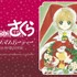 「カードキャプターさくら クリスマスパーティー in HARAJUKU」(Ｃ)ＣＬＡＭＰ・ＳｈｉｇａｔｓｕＴｓｕｉｔａｃｈｉ　ＣＯ．，ＬＴＤ．／講談社