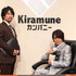 「Kiramuneカンパニー」左から）吉野裕行、浪川大輔