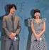 福士蒼汰＆小松菜奈／『ぼくは明日、昨日のきみとデートする』完成披露試写会
