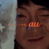 au「三太郎シリーズ」新CM「ファンクラブ」篇