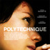 『静かなる叫び』　（C） 2008 RP POLYTECHNIQUE PRODUCTIONS INC.