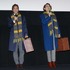 『ファンタスティック・ビーストと魔法使いの旅』大ヒット御礼イベント