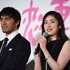 阿部寛、天海祐希／映画『恋妻家宮本』完成披露舞台挨拶