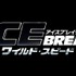 『ワイルド・スピード ICE BREAK』　(C)Universal Pictures