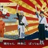 『銀魂』（Ｃ）空知英秋／集英社　（Ｃ）2017「銀魂」製作委員会