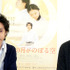 『半分の月がのぼる空』　大泉洋×深川栄洋監督 photo：Rie Shintani
