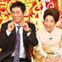 「さんま・玉緒のお年玉 あんたの夢をかなえたろかスペシャル」　(c)TBS