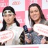 松田翔太、桐谷健太／「au発表会 2017 Spring」