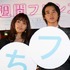 川口春奈＆山崎賢人／『一週間フレンズ。』完成披露試写会