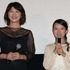 田中美佐子＆柿原りんか／『彼らが本気で編むときは、』完成披露試写会