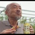 「野武士のグルメ」