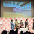 「ガム彼！」公開収録イベント