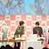 「ガム彼！」公開収録イベント