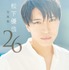 「松下優也写真集 26」