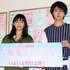 川口春奈＆山崎賢人／『一週間フレンズ。』公開前夜祭