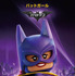 バットガール／『レゴバットマン ザ・ムービー』（C）The LEGO Group.TM & （C） DC Comics. （C）2016 Warner Bros. Ent. All Rights Reserved.