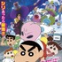 『映画クレヨンしんちゃん 襲来!! 宇宙人シリリ』（C）臼井儀人／双葉社・シンエイ・テレビ朝日・ADK 2017