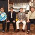 高木ブー、仲本工事、加藤茶、志村けん／テレビバラエティ番組「志村けんのだいじょうぶだぁスペシャル」の囲み取材