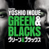 「グリーン＆ブラックス」　（C）WOWOW