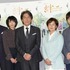 特集ドラマ「絆～走れ奇跡の子馬～」完成試写会