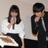 平祐奈＆中川大志／『ReLIFE リライフ』完成披露試写会