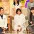 「櫻井・有吉ＴＨＥ夜会」-(C)TBS