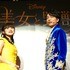 昆夏美＆山崎育三郎／『美女と野獣』日本版デュエットソングお披露目イベント