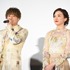 白濱亜嵐、永野芽郁／映画『ひるなかの流星』公開記念舞台挨拶