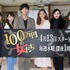 「100万円の女たち」（C）青野春秋・小学館／「100 万円の女たち」製作委員会