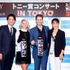 「トニー賞コンサート in TOKYO」会見の様子