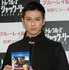 真剣佑／『ジャック・リーチャー NEVER GO BACK』ブルーレイ＆DVD発売記念イベント