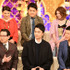「櫻井・有吉THE夜会」-(C)TBS