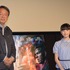 池上彰＆芦田愛菜／『バーニング・オーシャン』公開直前イベント