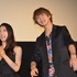 土屋太鳳＆片寄涼太／ドラマ「兄に愛されすぎて困ってます」in 第9回沖縄国際映画祭