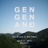 「幻幻庵／ GEN GEN AN」渋谷・宇田川町にオープン！