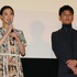 蒼井優＆妻夫木聡／『家族はつらいよ2』完成披露試写会