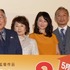 『家族はつらいよ2』完成披露試写会