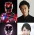 勝地涼＆広瀬アリス　『パワーレンジャー』(c)2016 Lions Gate TM&(c) Toei & SCG P.R.