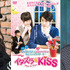 水樹奈々＆平川大輔＆「イタズラなKiss～Miss In Kiss」Based on the original comic 『Itazurana Kiss』created by Kaoru Tada　（C）Kaoru Tada/ minato-pro,Mz-plan