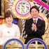 「有吉ゼミ」(C)NTV