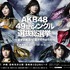 「第9回AKB48総選挙SP」