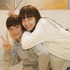 小松菜奈／桐本幸輝 2ショット写真