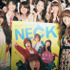  『NECK　ネック』女子限定試写会　photo：Yoko Saito 