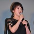 貫地谷しほり／『結婚』完成披露試写会