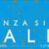 開業後初のセール「GINZA SIX SALE」開催！ 約90店舗で最大70パーセントオフ