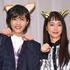 志尊淳＆入山法子／「きみはペット」完成試写会