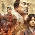 『関ヶ原』　（C）2017「関ヶ原」製作委員会