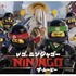 『レゴ（R）ニンジャゴー ザ・ムービー』ムビチケ