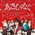 映画『あさひなぐ』本ポスター　（C）2017 映画「あさひなぐ」製作委員会（C）2011 こざき亜衣／小学館