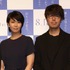松たか子＆川村元気／『打ち上げ花火、下から見るか？横から見るか？』製作報告会見